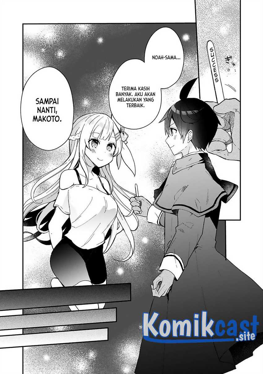 Shinja Zero no Megami-sama to Hajimeru Isekai Kouryaku Chapter 20 - halaman 11