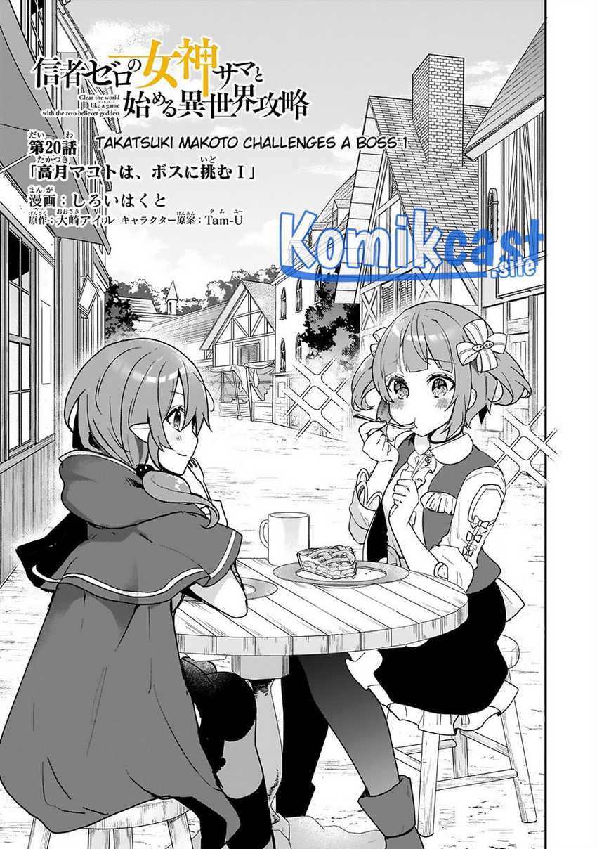 Shinja Zero no Megami-sama to Hajimeru Isekai Kouryaku Chapter 20 - halaman 2