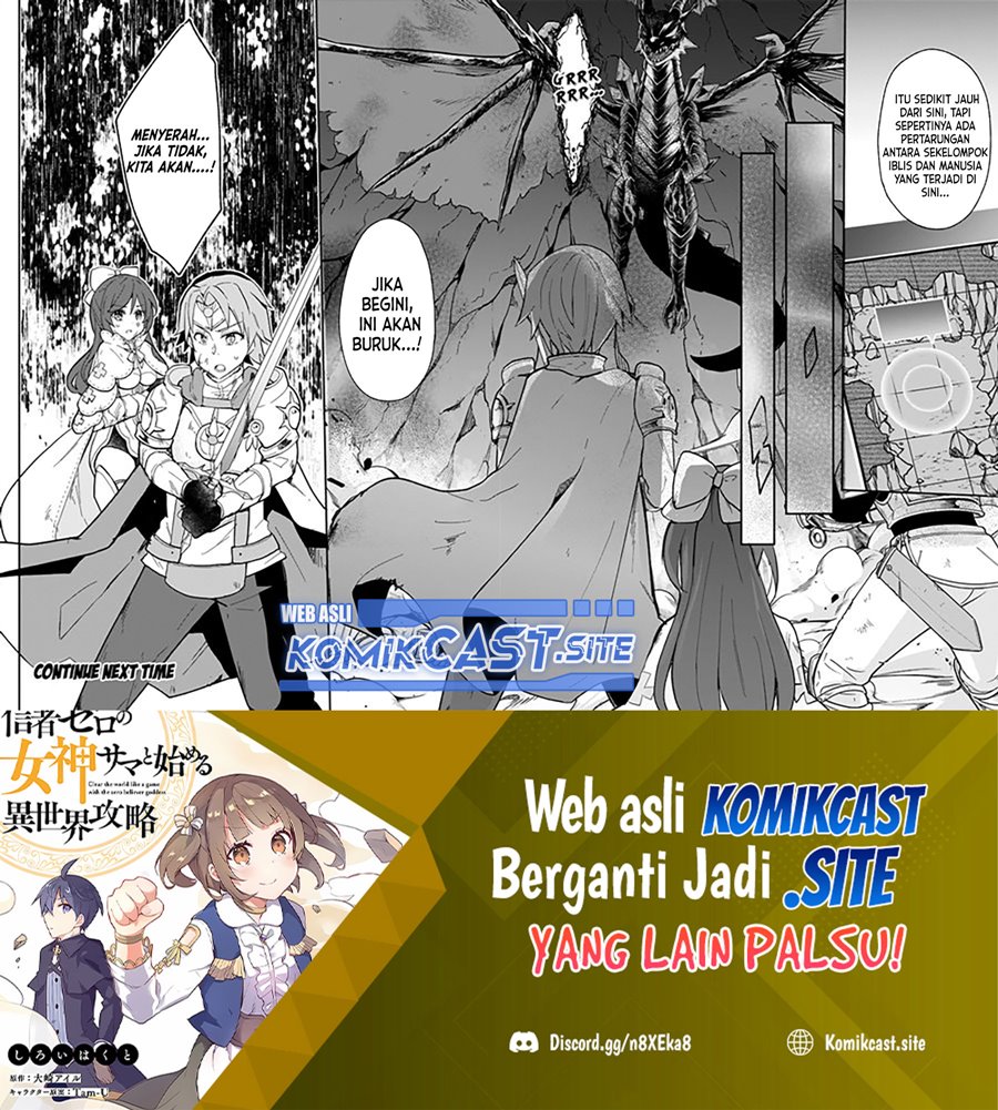 Shinja Zero no Megami-sama to Hajimeru Isekai Kouryaku Chapter 21 - halaman 32