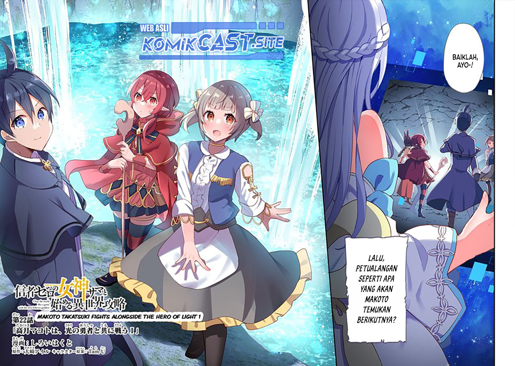Shinja Zero no Megami-sama to Hajimeru Isekai Kouryaku Chapter 22 - halaman 3