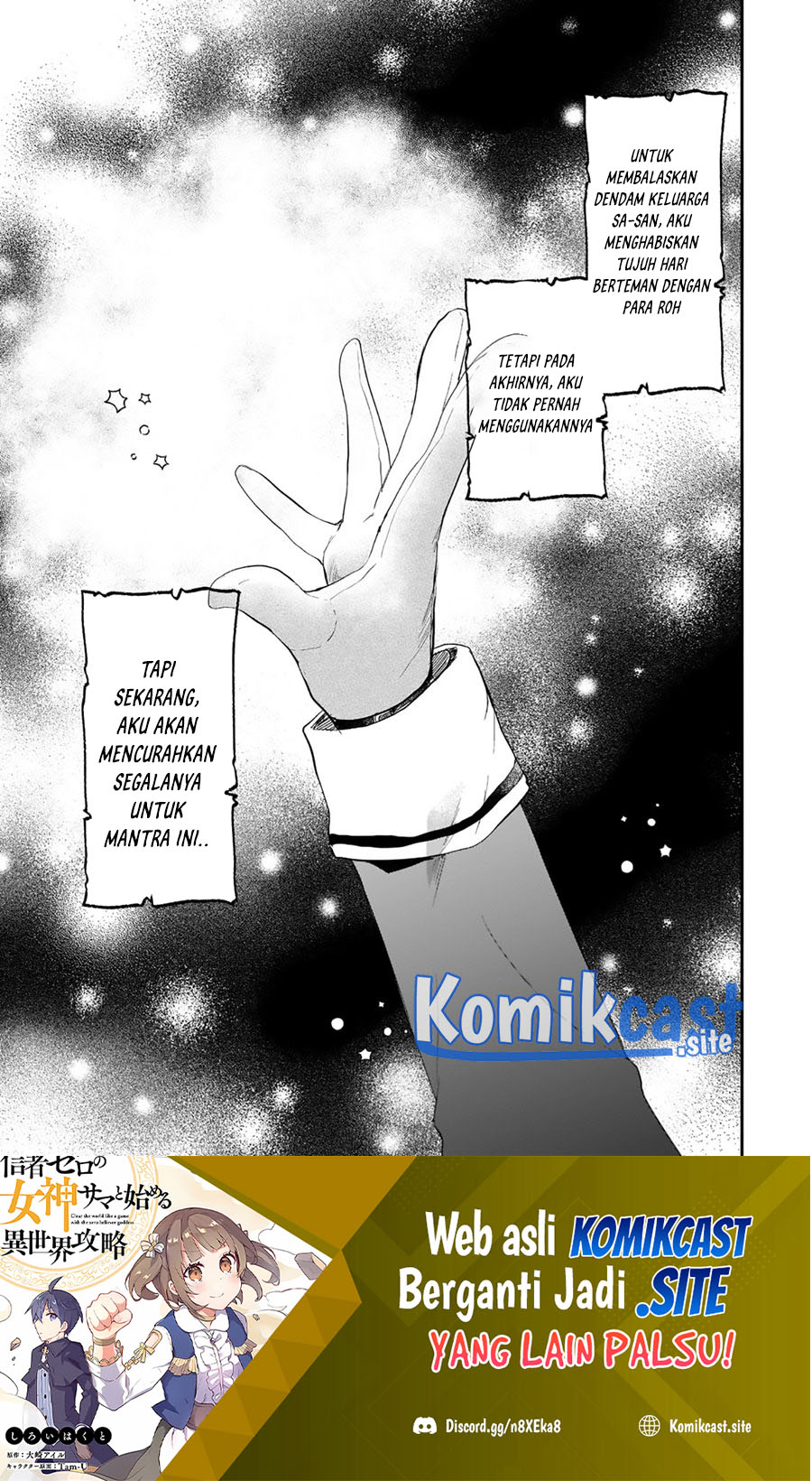 Shinja Zero no Megami-sama to Hajimeru Isekai Kouryaku Chapter 23 - halaman 2