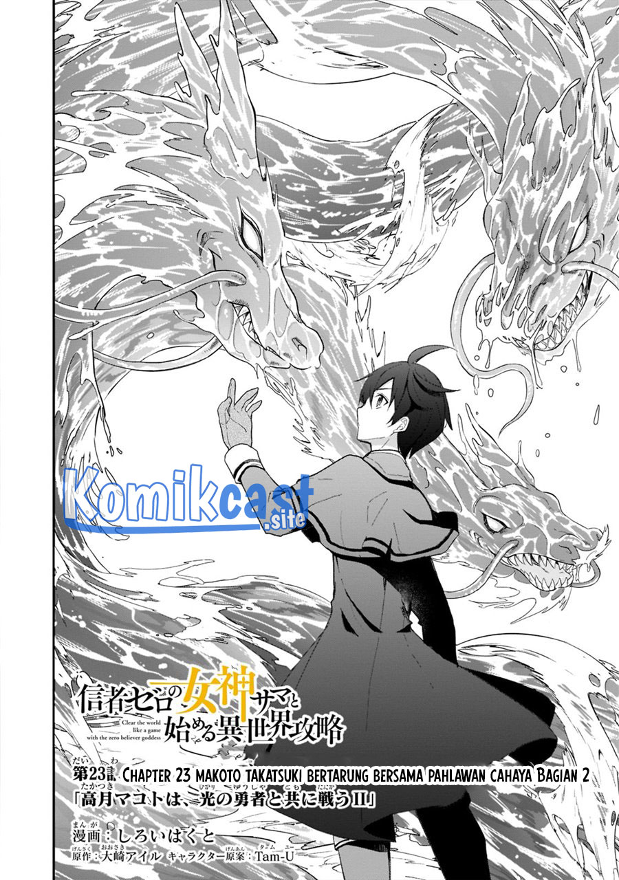 Shinja Zero no Megami-sama to Hajimeru Isekai Kouryaku Chapter 23 - halaman 3