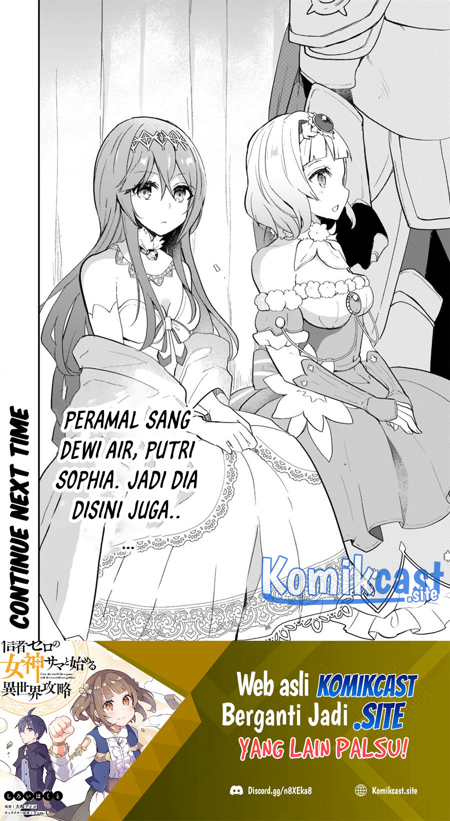 Shinja Zero no Megami-sama to Hajimeru Isekai Kouryaku Chapter 23 - halaman 32