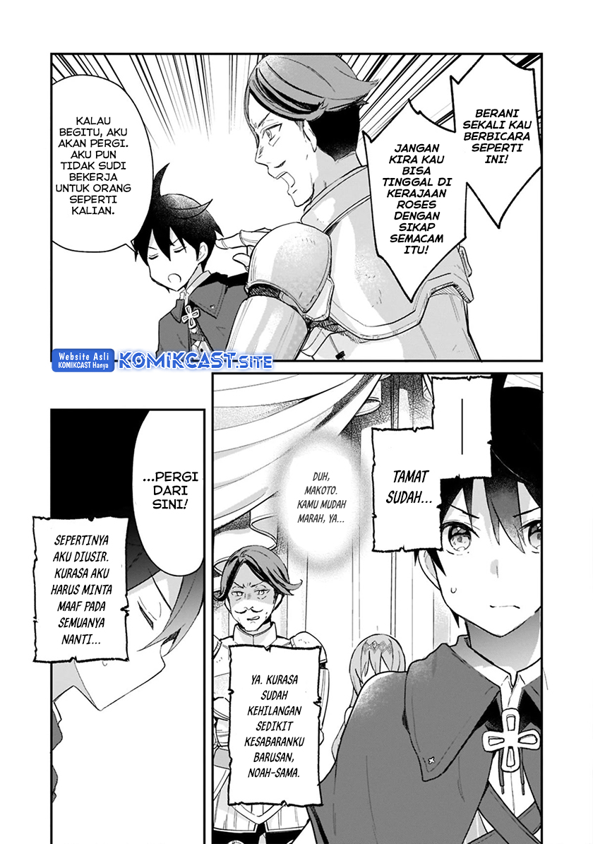 Shinja Zero no Megami-sama to Hajimeru Isekai Kouryaku Chapter 24 - halaman 10