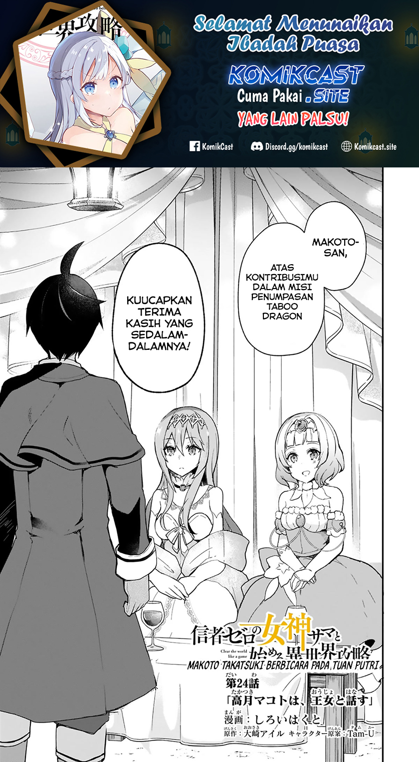 Shinja Zero no Megami-sama to Hajimeru Isekai Kouryaku Chapter 24 - halaman 2