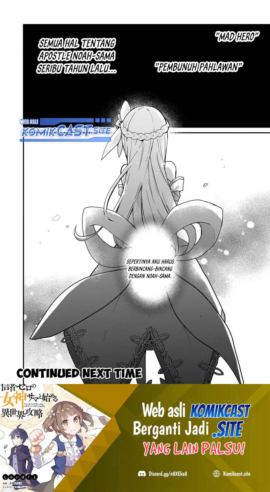 Shinja Zero no Megami-sama to Hajimeru Isekai Kouryaku Chapter 25 - halaman 28