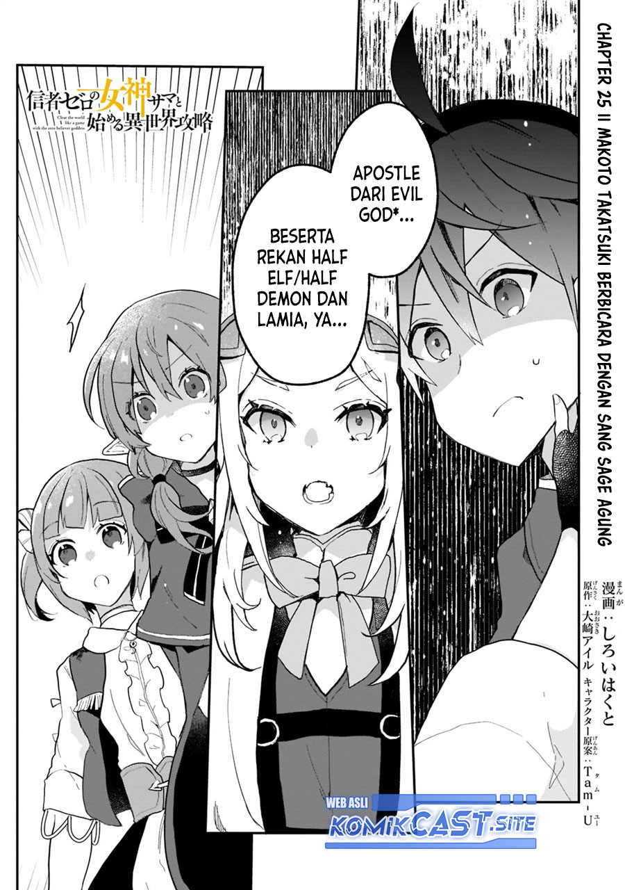 Shinja Zero no Megami-sama to Hajimeru Isekai Kouryaku Chapter 25 - halaman 3