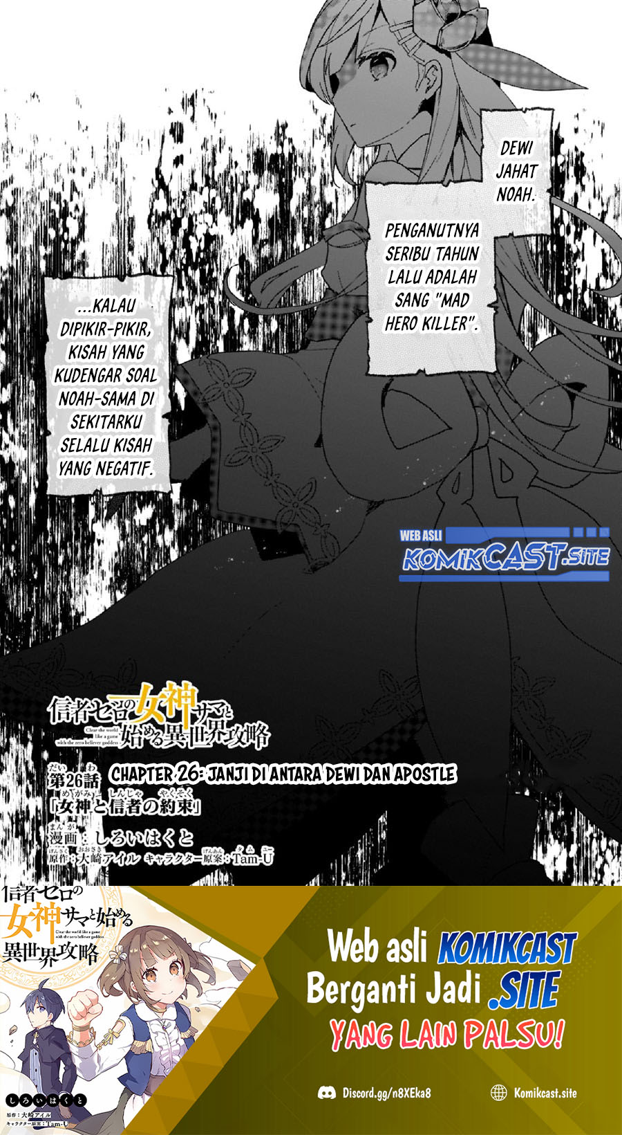 Shinja Zero no Megami-sama to Hajimeru Isekai Kouryaku Chapter 26 - halaman 2