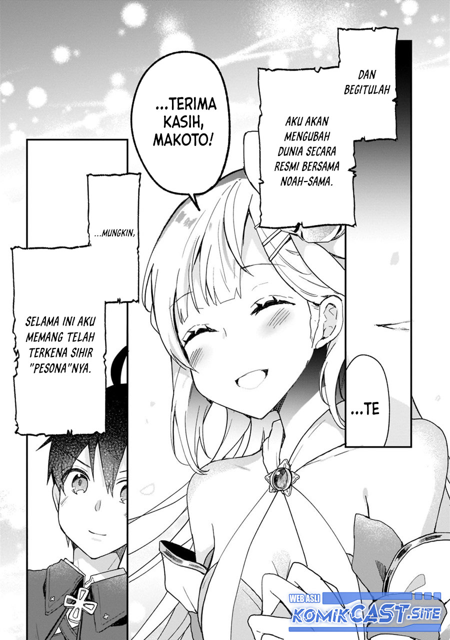 Shinja Zero no Megami-sama to Hajimeru Isekai Kouryaku Chapter 26 - halaman 25