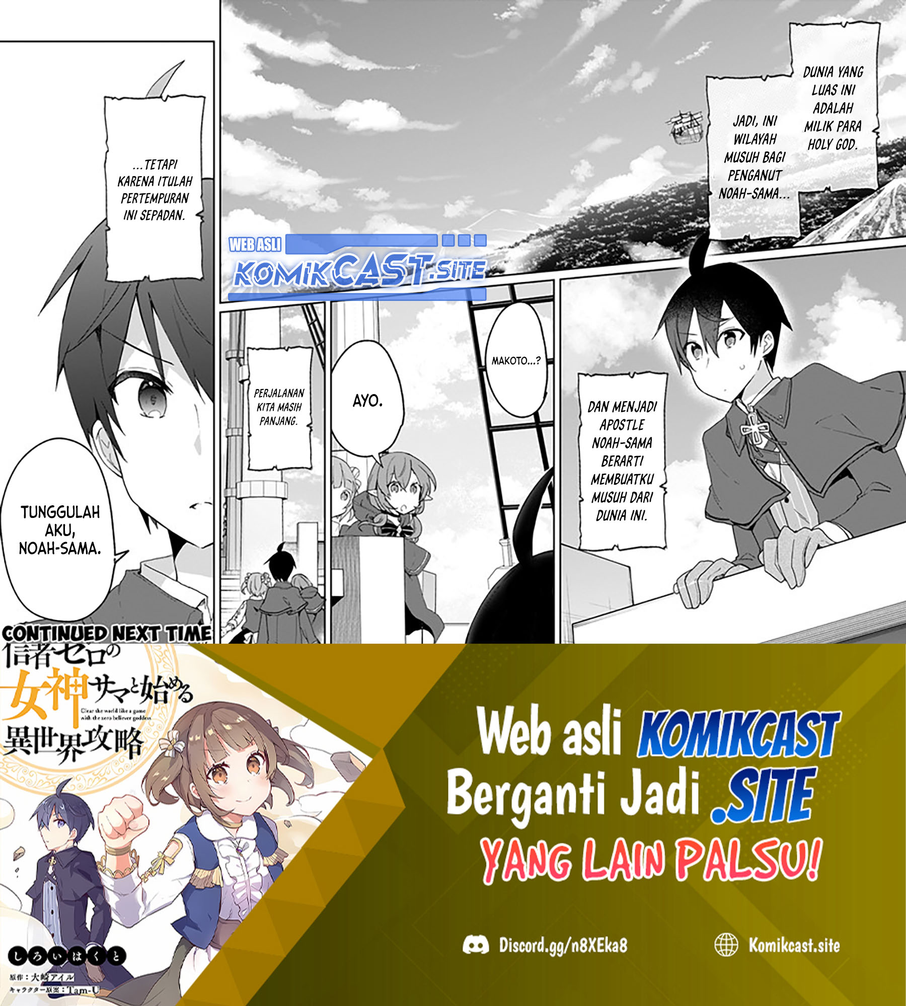 Shinja Zero no Megami-sama to Hajimeru Isekai Kouryaku Chapter 26 - halaman 32