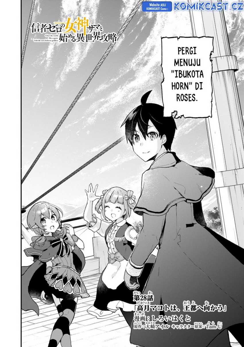 Shinja Zero no Megami-sama to Hajimeru Isekai Kouryaku Chapter 28 - halaman 5