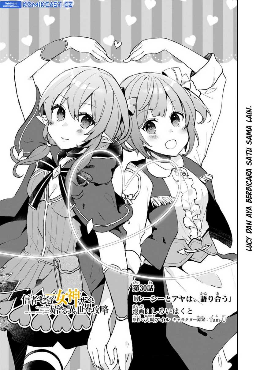 Shinja Zero no Megami-sama to Hajimeru Isekai Kouryaku Chapter 30 - halaman 3