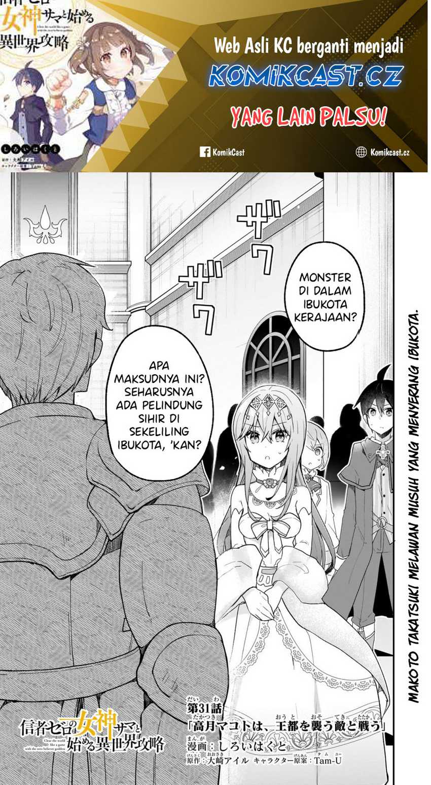 Shinja Zero no Megami-sama to Hajimeru Isekai Kouryaku Chapter 31 - halaman 2