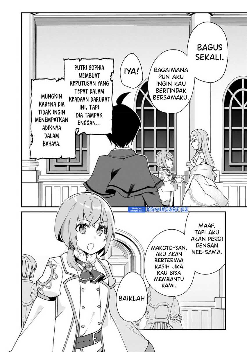 Shinja Zero no Megami-sama to Hajimeru Isekai Kouryaku Chapter 31 - halaman 5