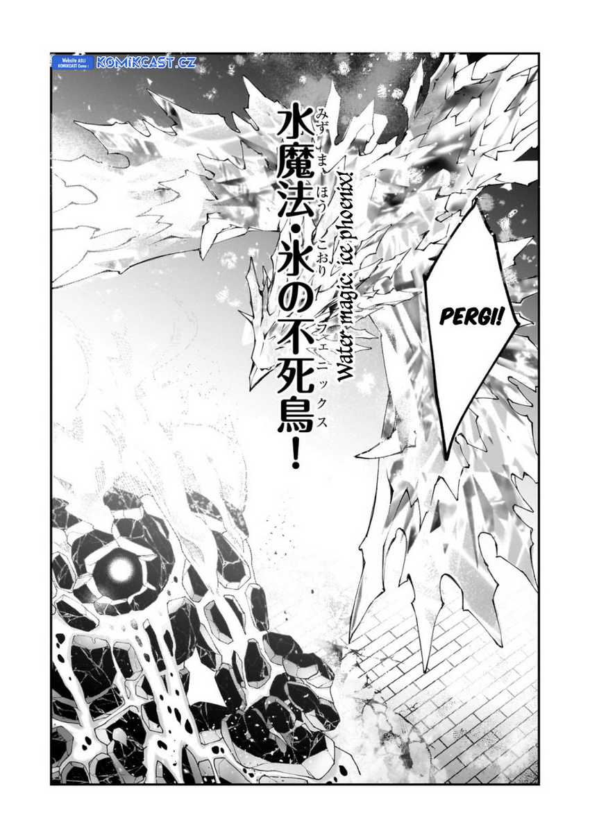 Shinja Zero no Megami-sama to Hajimeru Isekai Kouryaku Chapter 32 - halaman 15