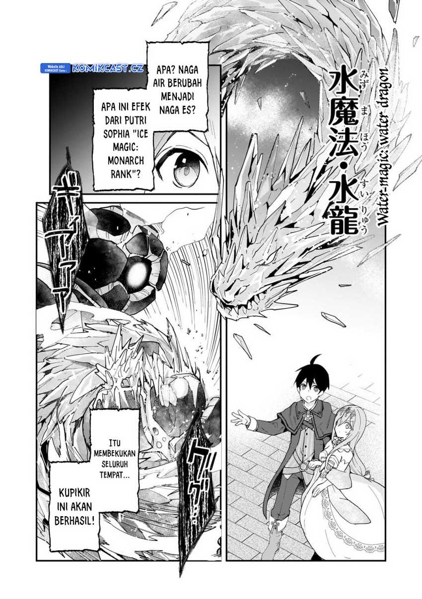 Shinja Zero no Megami-sama to Hajimeru Isekai Kouryaku Chapter 32 - halaman 8