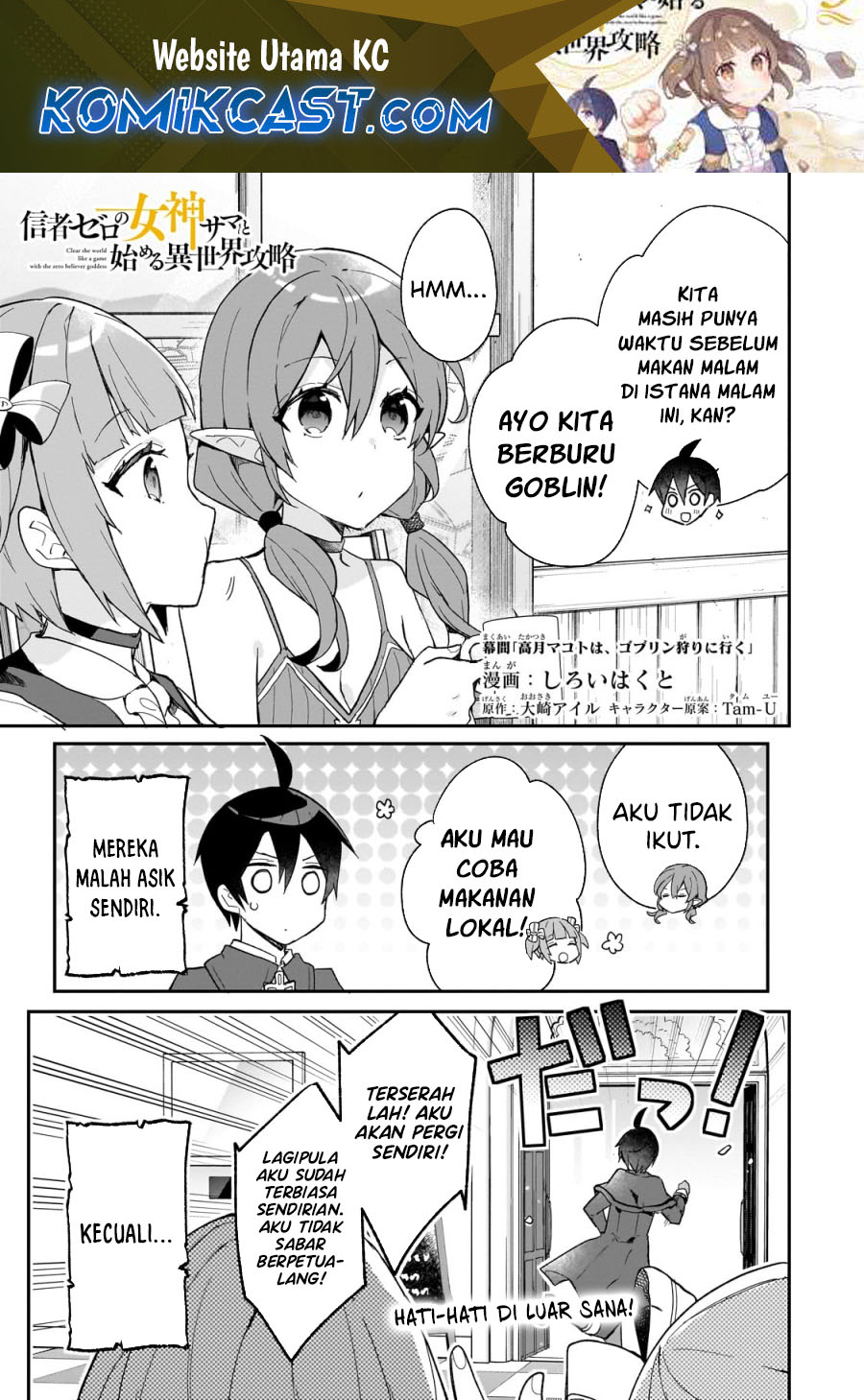 Shinja Zero no Megami-sama to Hajimeru Isekai Kouryaku Chapter 33.5 - halaman 2