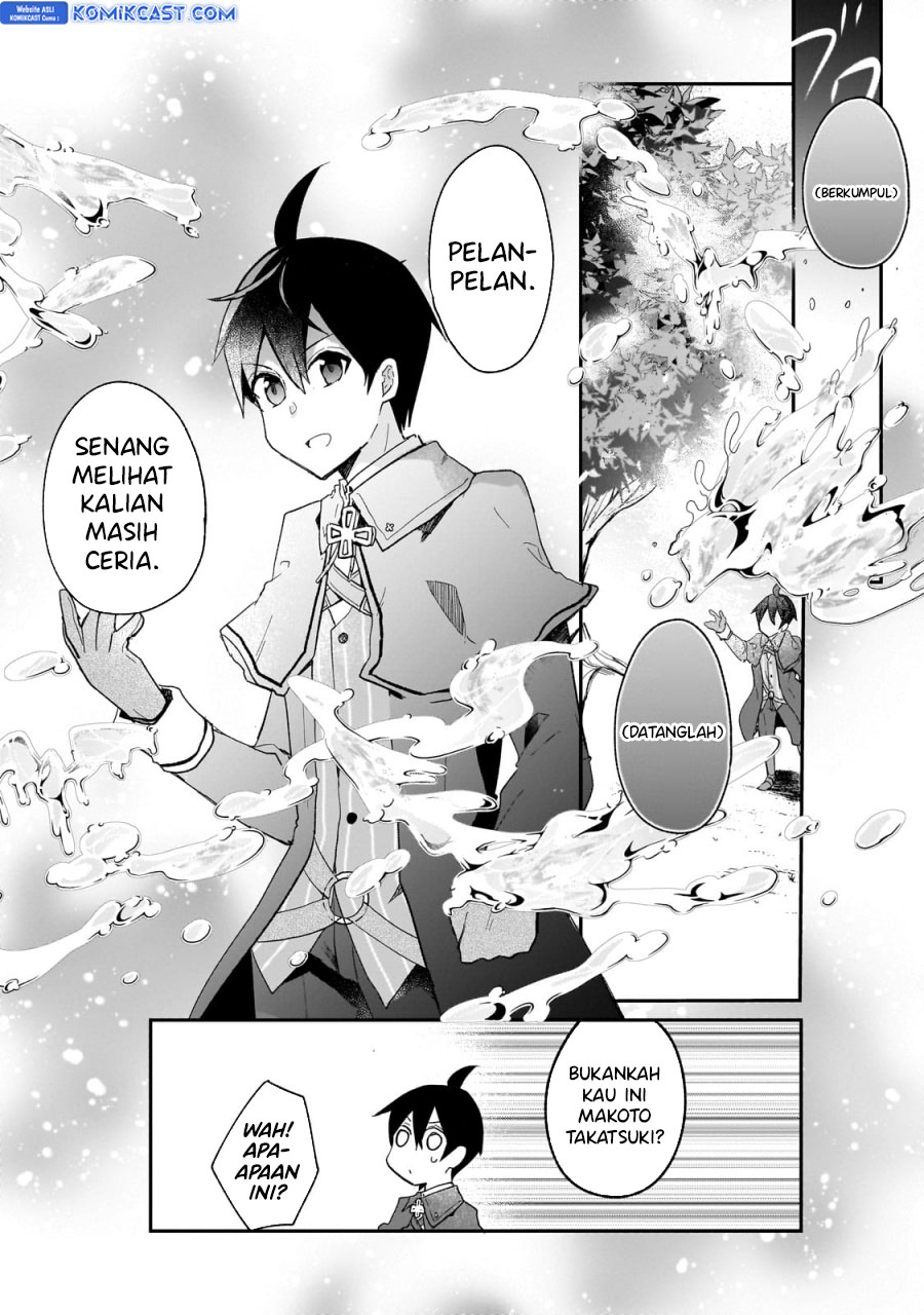 Shinja Zero no Megami-sama to Hajimeru Isekai Kouryaku Chapter 33.5 - halaman 5