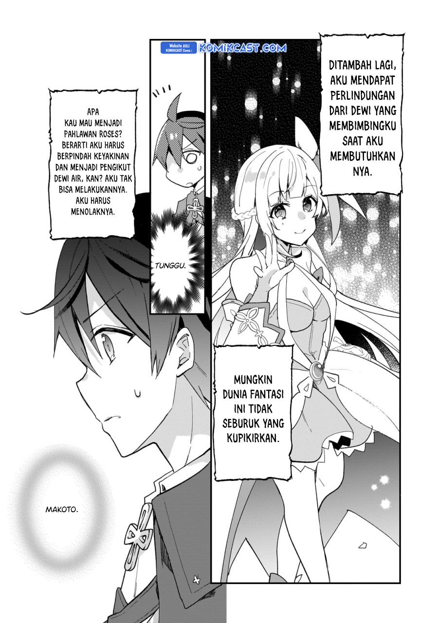 Shinja Zero no Megami-sama to Hajimeru Isekai Kouryaku Chapter 34 - halaman 19