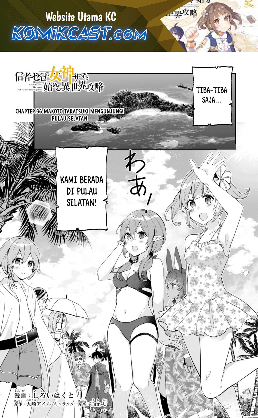Shinja Zero no Megami-sama to Hajimeru Isekai Kouryaku Chapter 36 - halaman 2