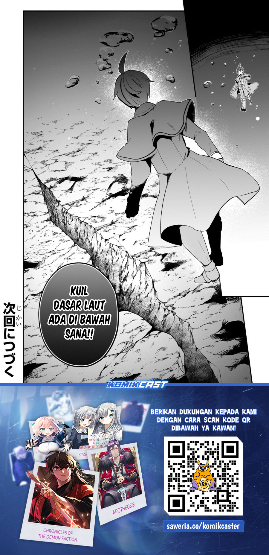 Shinja Zero no Megami-sama to Hajimeru Isekai Kouryaku Chapter 36 - halaman 26