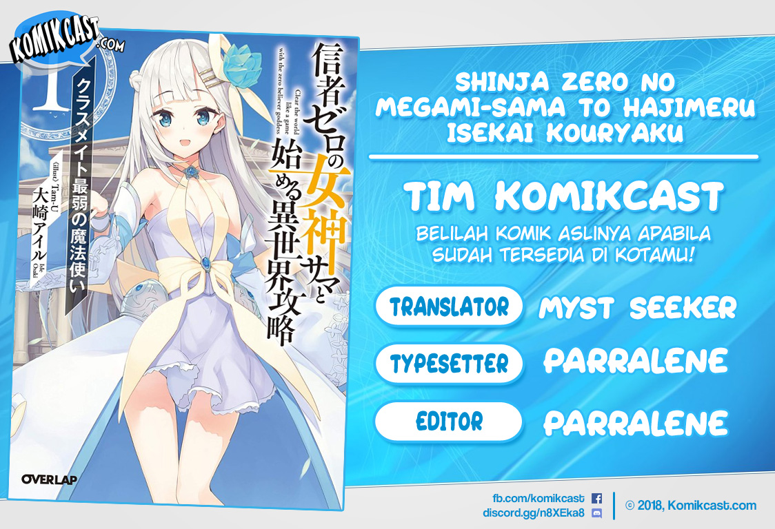 Shinja Zero no Megami-sama to Hajimeru Isekai Kouryaku Chapter 4 - halaman 1
