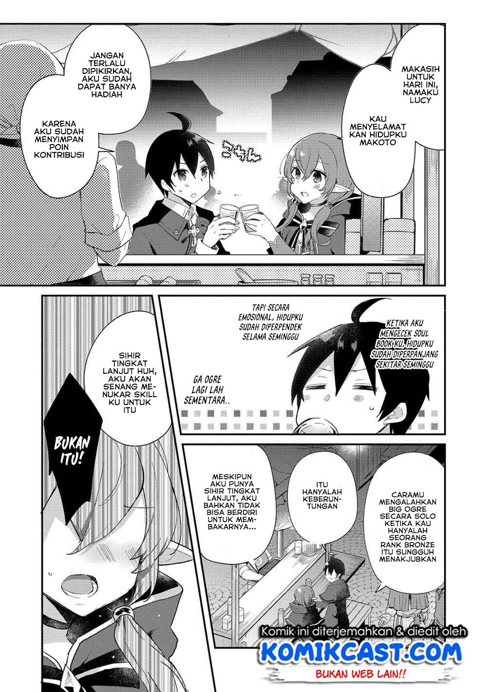 Shinja Zero no Megami-sama to Hajimeru Isekai Kouryaku Chapter 6 - halaman 18