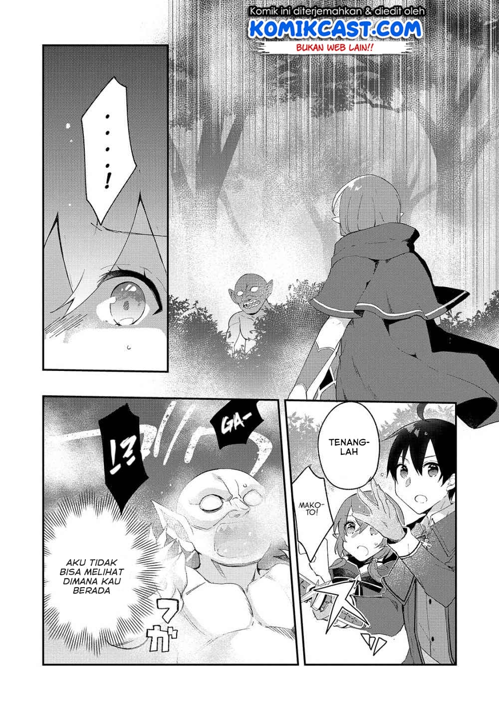 Shinja Zero no Megami-sama to Hajimeru Isekai Kouryaku Chapter 7 - halaman 12