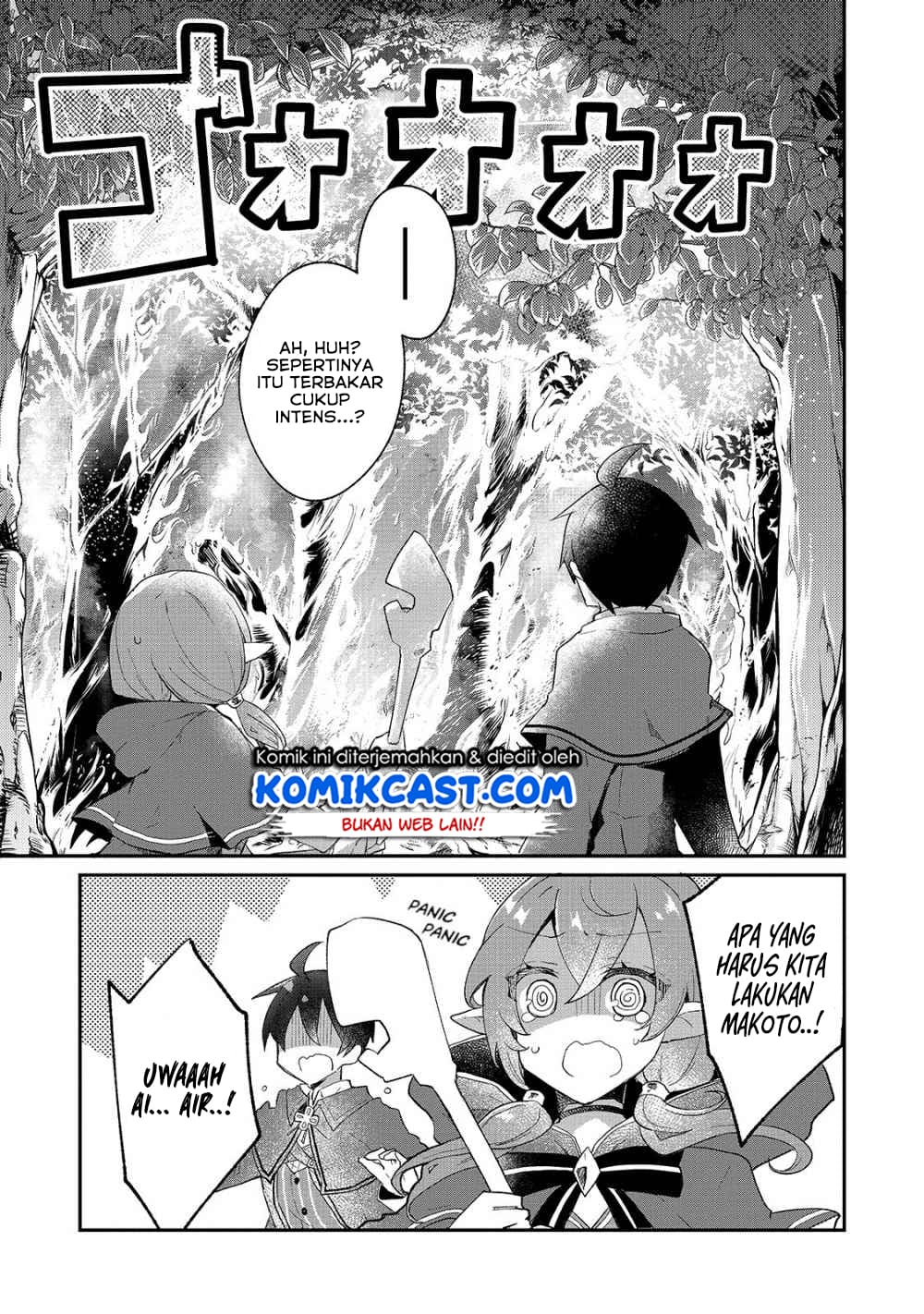 Shinja Zero no Megami-sama to Hajimeru Isekai Kouryaku Chapter 7 - halaman 18
