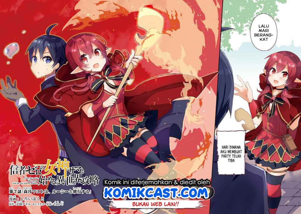 Shinja Zero no Megami-sama to Hajimeru Isekai Kouryaku Chapter 7 - halaman 3