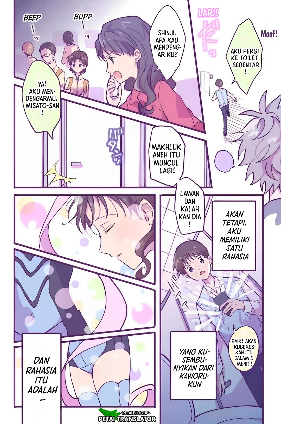 Shinji Ikari's Secret Chapter 13 - halaman 5