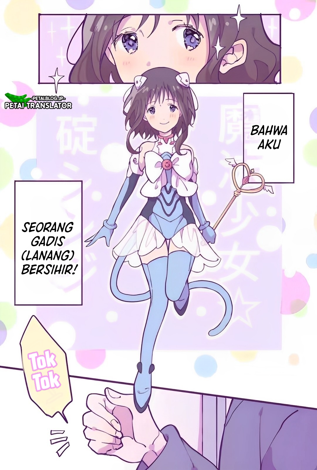 Shinji Ikari's Secret Chapter 13 - halaman 6