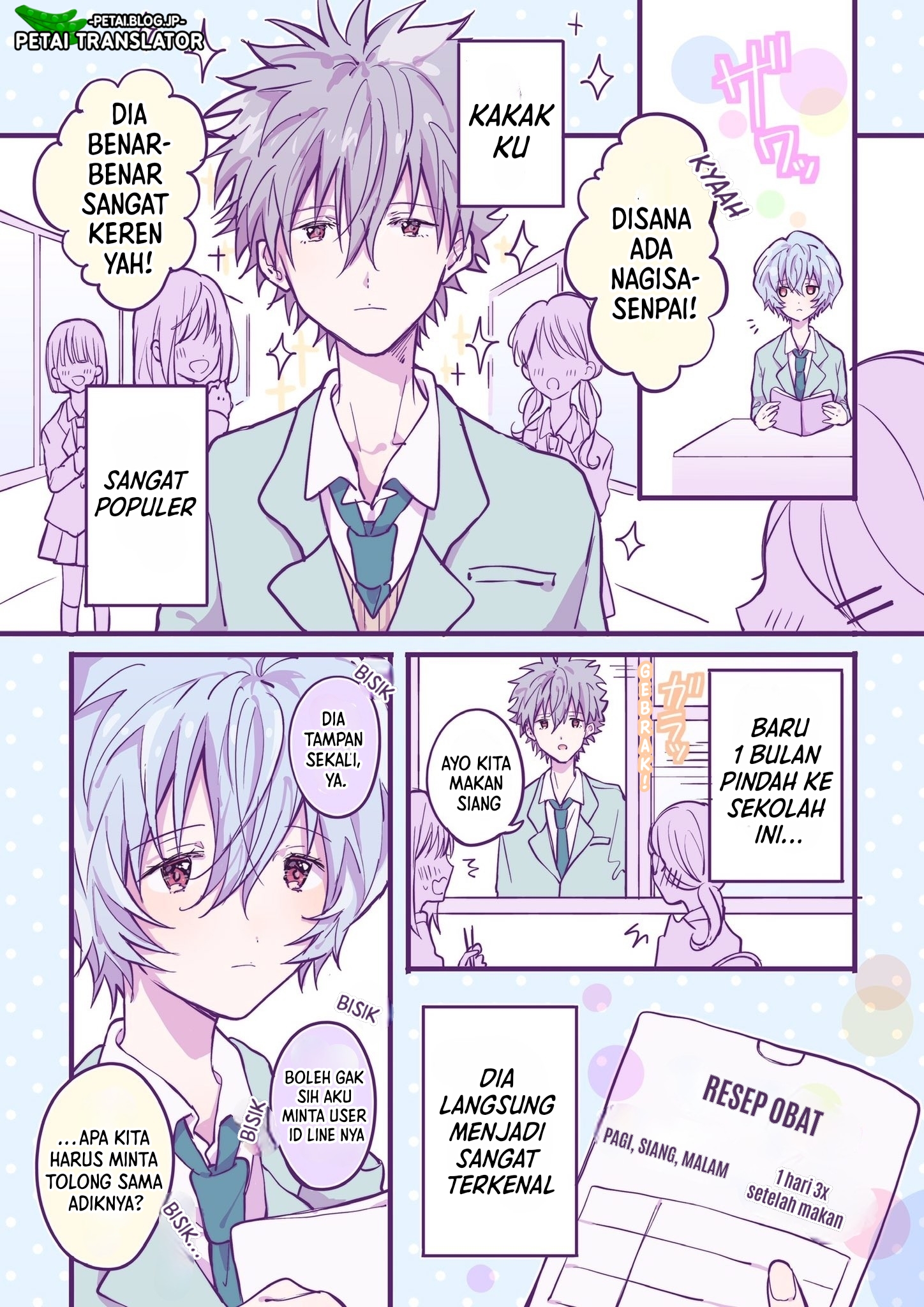 Shinji Ikari's Secret Chapter 14 - halaman 1