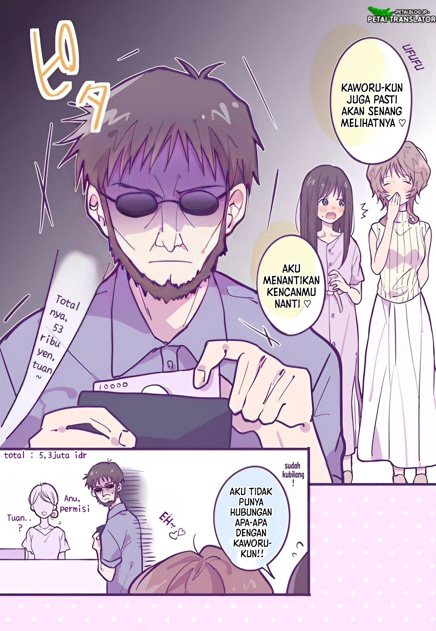 Shinji Ikari's Secret Chapter 7 - halaman 3
