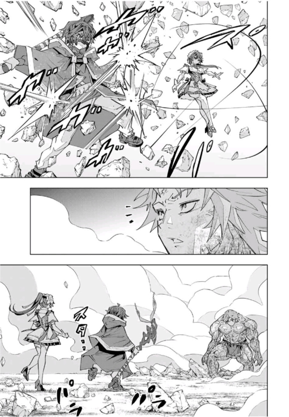 Shinjiteita Nakama-tachi ni Dungeon Okuchi de Korosarekaketa ga Gift "Mugen Gacha" de Level 9999 no Nakama-tachi wo Te ni Irete Moto Party Member to Sekai ni Fukushuu & "Zamaa!" Shimasu! Chapter 109 - halaman 15
