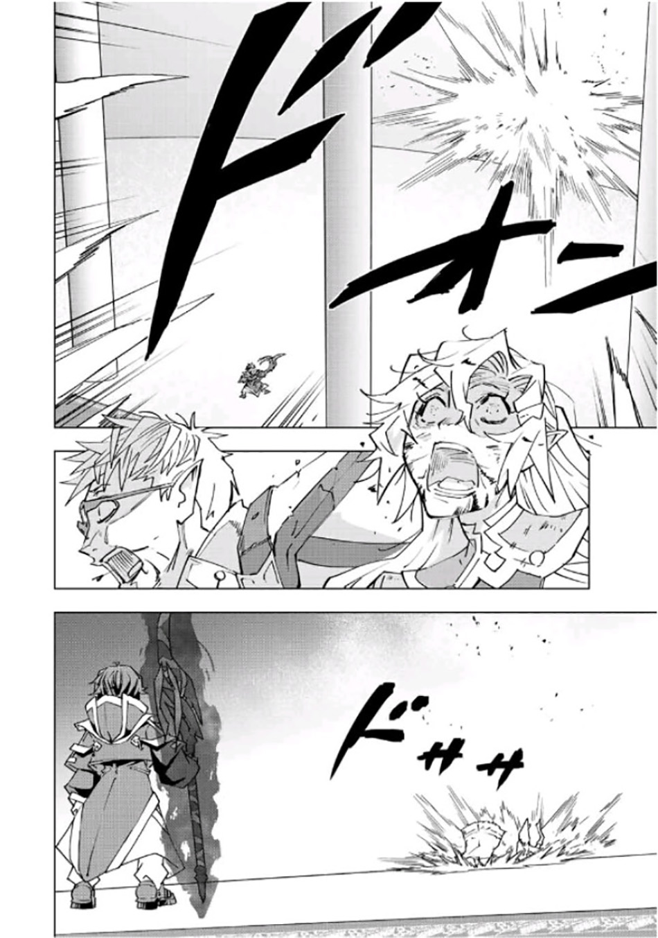 Shinjiteita Nakama-tachi ni Dungeon Okuchi de Korosarekaketa ga Gift "Mugen Gacha" de Level 9999 no Nakama-tachi wo Te ni Irete Moto Party Member to Sekai ni Fukushuu & "Zamaa!" Shimasu! Chapter 47 - halaman 14