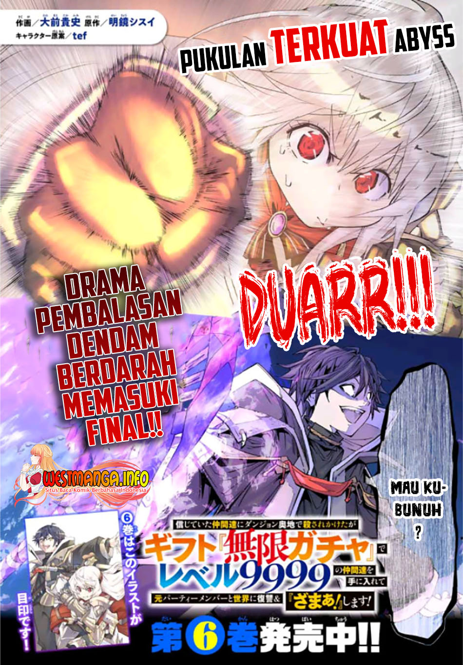 Shinjiteita Nakama-tachi ni Dungeon Okuchi de Korosarekaketa ga Gift "Mugen Gacha" de Level 9999 no Nakama-tachi wo Te ni Irete Moto Party Member to Sekai ni Fukushuu & "Zamaa!" Shimasu! Chapter 65 - halaman 2