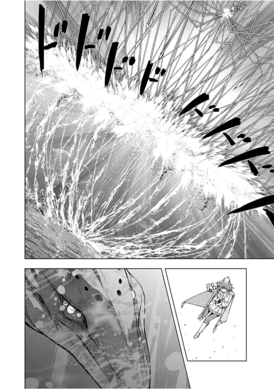 Shinjiteita Nakama-tachi ni Dungeon Okuchi de Korosarekaketa ga Gift "Mugen Gacha" de Level 9999 no Nakama-tachi wo Te ni Irete Moto Party Member to Sekai ni Fukushuu & "Zamaa!" Shimasu! Chapter 96 - halaman 6