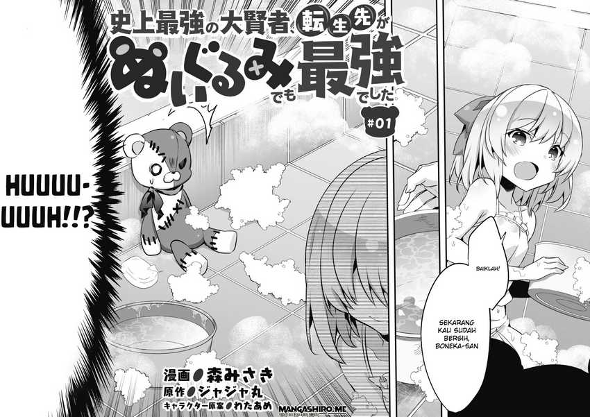 Shinjou Saikyou no Dai Kenja, Tensei-saki ga Nuigurumi demo Saikyou deshita Chapter 1 - halaman 19