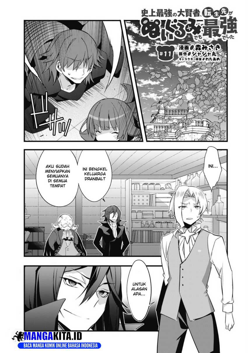 Shinjou Saikyou no Dai Kenja, Tensei-saki ga Nuigurumi demo Saikyou deshita Chapter 11 - halaman 2