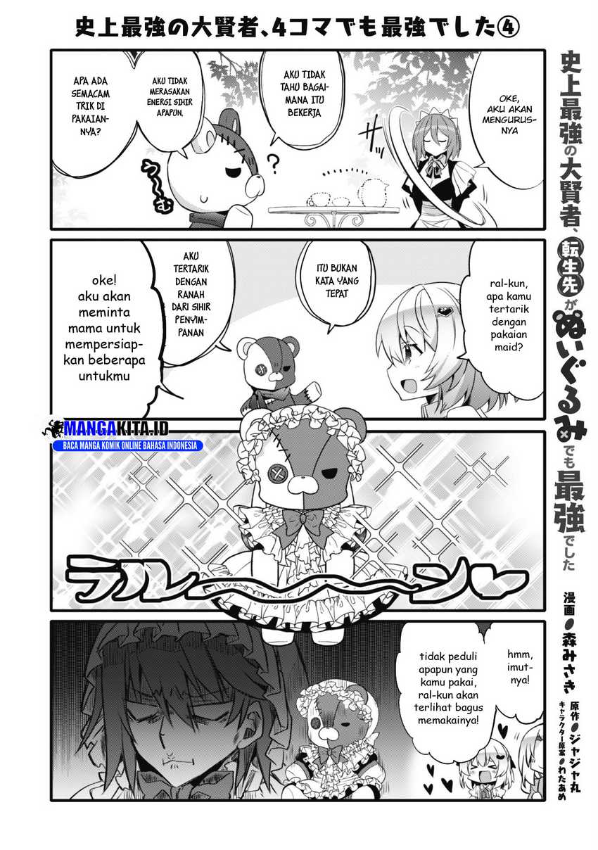 Shinjou Saikyou no Dai Kenja, Tensei-saki ga Nuigurumi demo Saikyou deshita Chapter 12.5 - halaman 2
