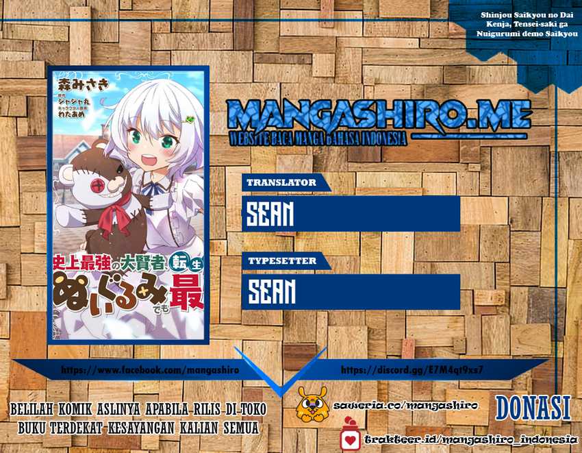Shinjou Saikyou no Dai Kenja, Tensei-saki ga Nuigurumi demo Saikyou deshita Chapter 2 - halaman 1