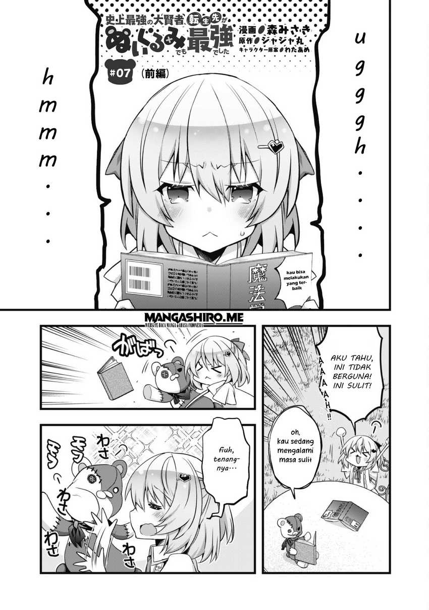 Shinjou Saikyou no Dai Kenja, Tensei-saki ga Nuigurumi demo Saikyou deshita Chapter 7.1 - halaman 3