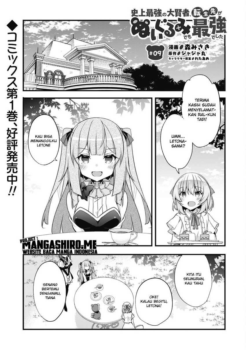 Shinjou Saikyou no Dai Kenja, Tensei-saki ga Nuigurumi demo Saikyou deshita Chapter 9 - halaman 2