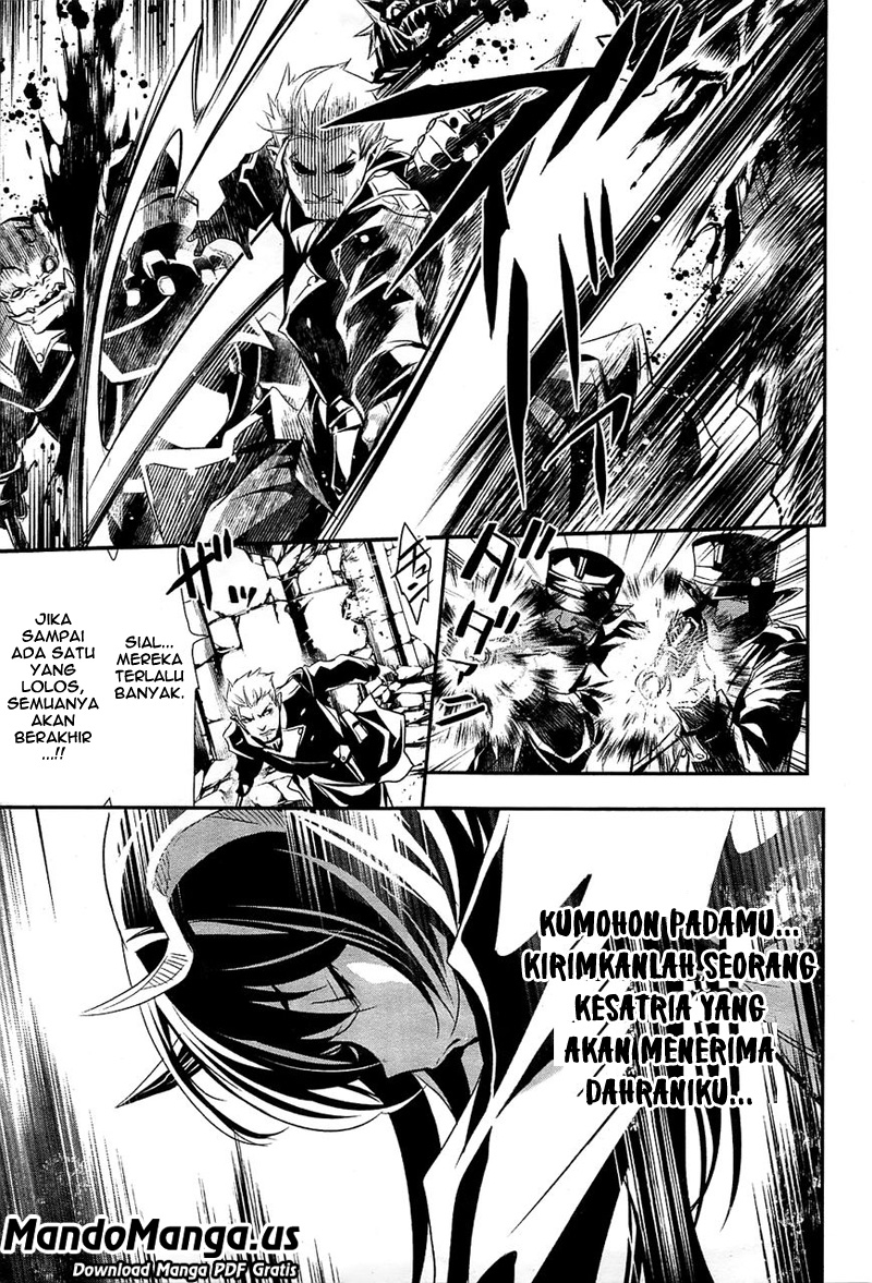 Shinju no Nectar Chapter 1 - halaman 15