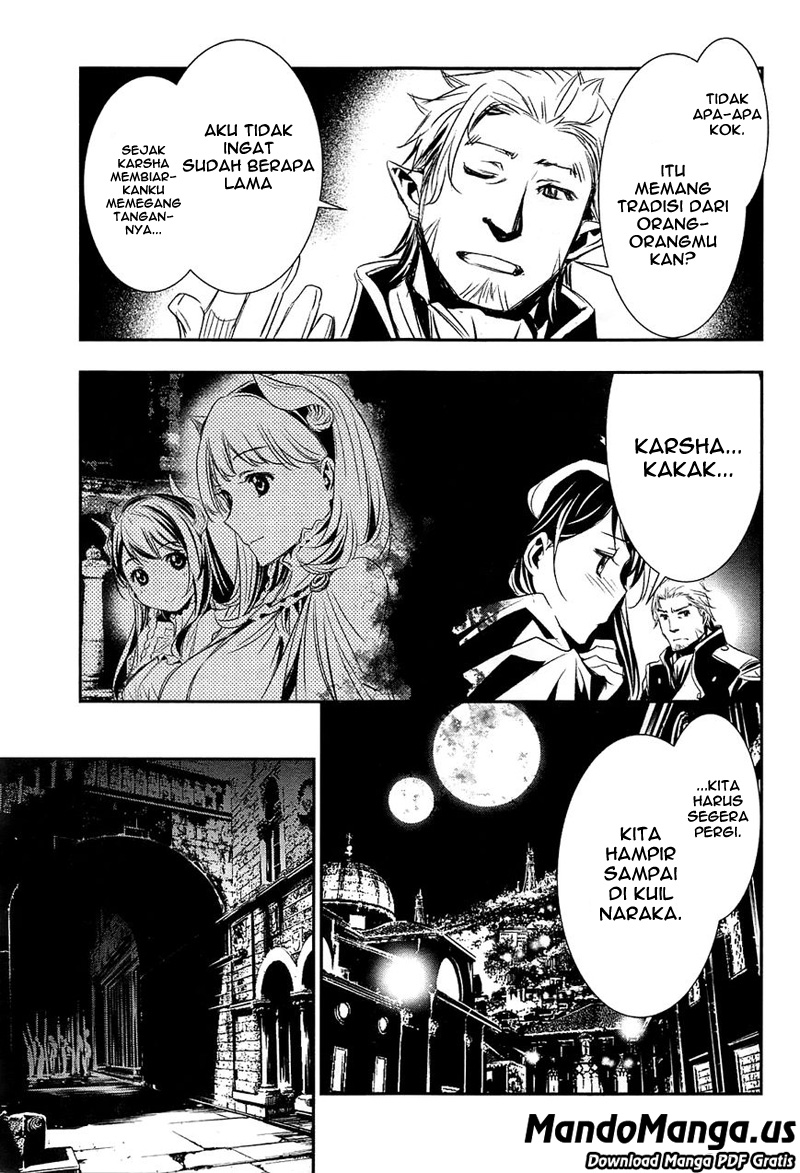 Shinju no Nectar Chapter 1 - halaman 7