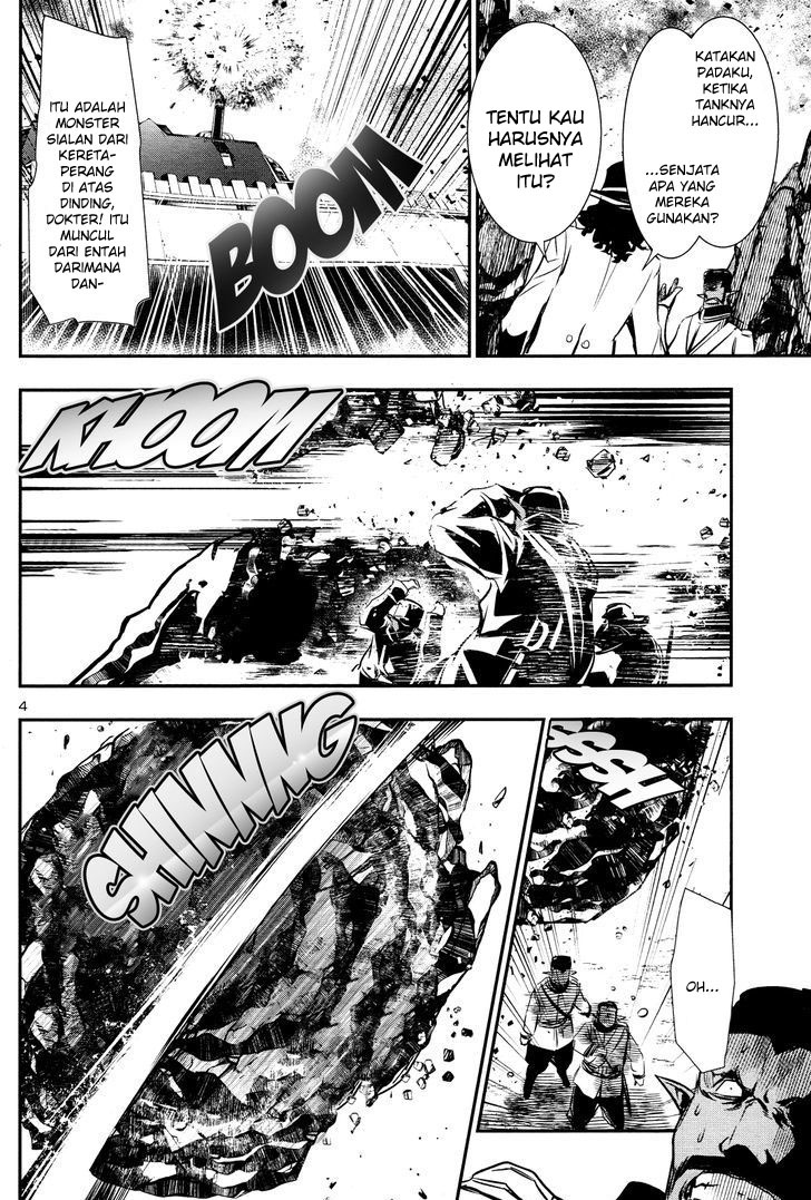 Shinju no Nectar Chapter 12 - halaman 5