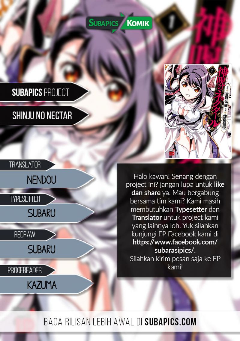 Shinju no Nectar Chapter 14 - halaman 1
