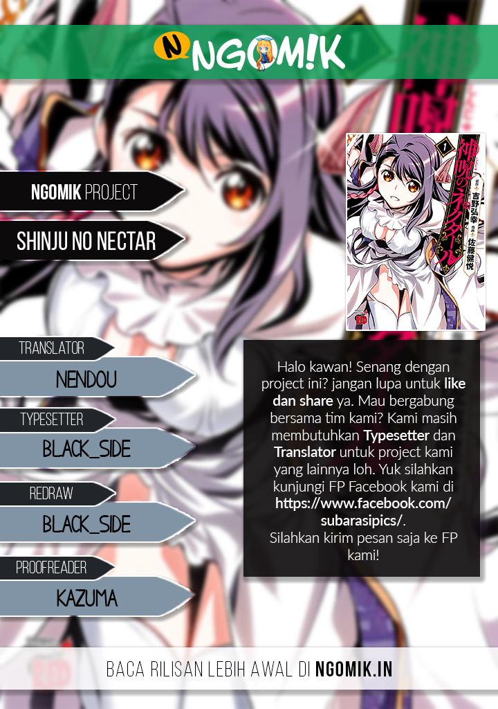 Shinju no Nectar Chapter 18 - halaman 1