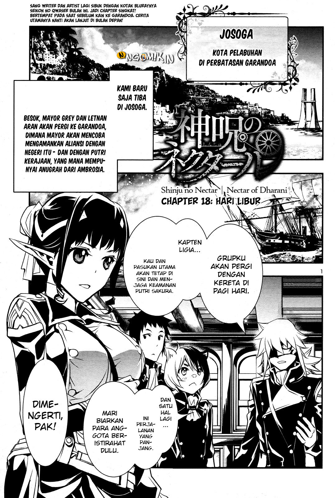 Shinju no Nectar Chapter 18 - halaman 3